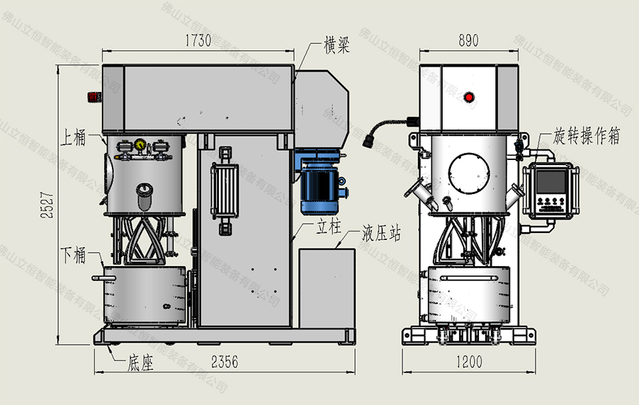 雙行星混合機(jī)